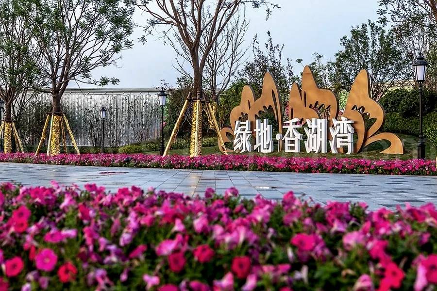 郑州绿地香湖湾